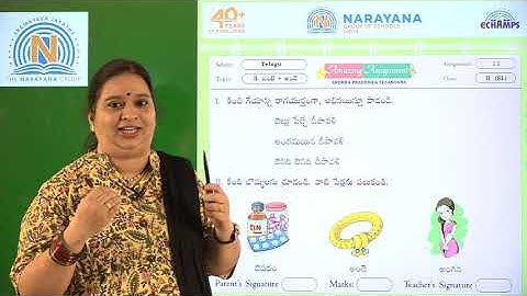 24TH SEP AP CLASS II SL TELUGU AMAZING ASSIGNMENT 12 KEY