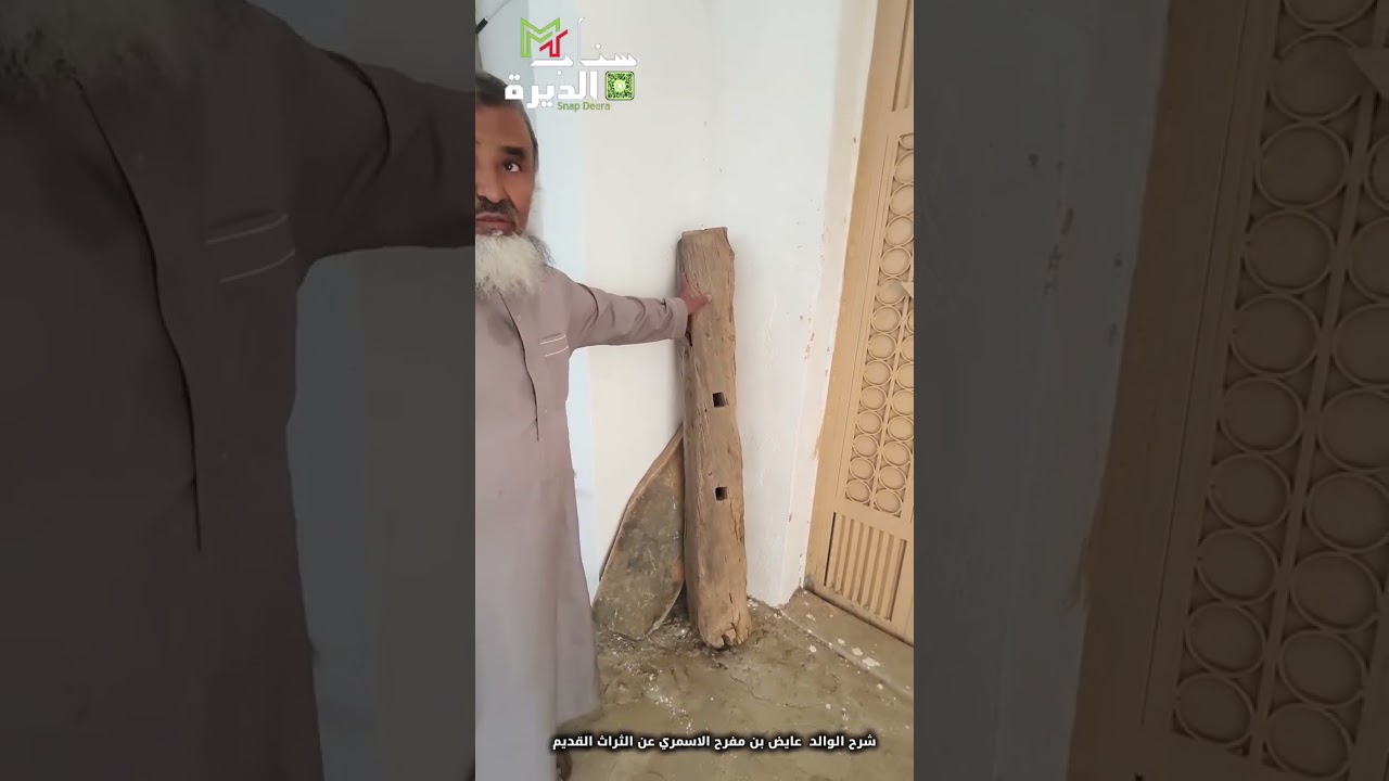 متحف الوالد/  عايض بن مفرح الاسمري تهامة بلسمر جبل هادا ١٤٤٧/٨/١٢ 