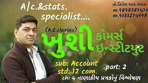 Std 12 Account part 2 ch 4 video 3 sum no.10