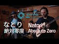 natori - Absolute Zero | なとり - 絶対零度 cover by Isekai Stage