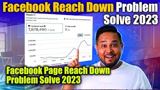 Facebook Reach Down Problem Solve 2023 | Facebook Page Reach Down Problem Solve 2023|By Diptanu Shil