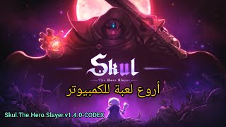 شرح تثبيت لعبة للكمبيوتر الضعيف Skul.The.Hero.Slayer.v1.4.0-CODEX _2022 screenshot 5