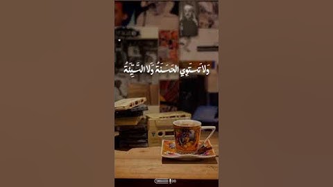 ومن أحسن قولا ممن دعا إلى الله🖤🎧أجمل ستوري قرآن كريم بصوت جميل جدا❤