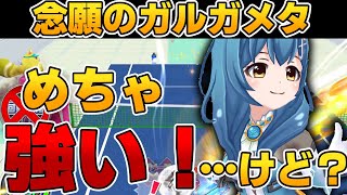 バトルガールハイスクールコラボキャラ国枝詩穂がマジで強い…けど？【白猫テニス】【ゆっくり実況】