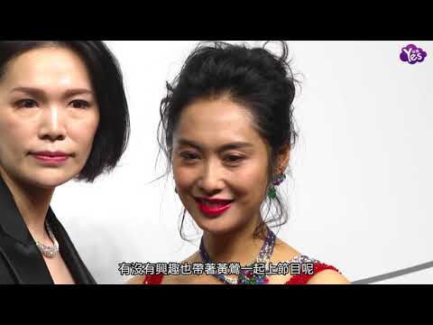 【2年前】朱茵撒狗糧稱珠寶都黃貫中送的 分享保養秘方：保持開朗