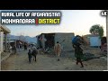 Rural life of Afghanistan | village life | Mohmandara District | Nangarhar Afghansitan | 2021 | 4K