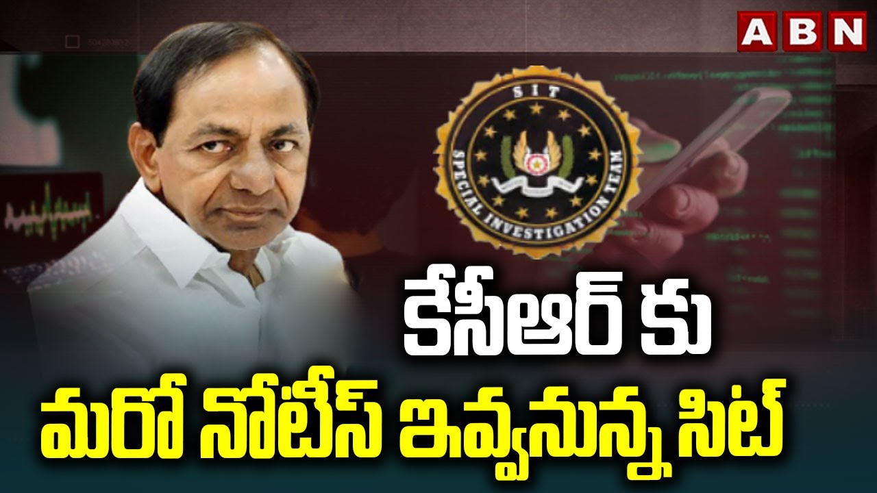 కేసీఆర్ కు మరో నోటీస్ ఇవ్వనున్న సిట్ | SIT Another Notice To KCR | Phone Tapping Case | ABN