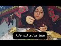 سفرة متنوعة حسيت أني طولت كيف