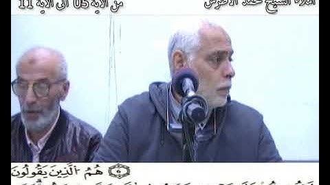 إملاء سورة المنافقون الآيات من 05  إلى 11