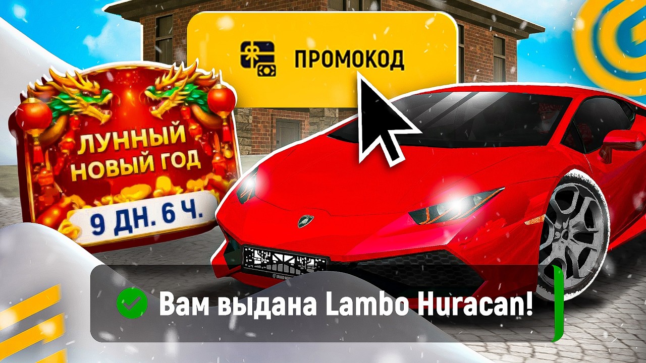 !ОБНОВА ЗДЕСЬ! 🤑 ВСЕ РАБОЧИЕ ПРОМОКОДЫ на GRAND MOBILE - САМЫЕ ЛУЧШИЕ ПРОМОКОДЫ ГРАНД МОБАЙЛ