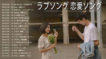 تحميل ラブとポップ 好きだった人を思い出す歌がある Mixed By Dj和 Rar Mp4 Mp3