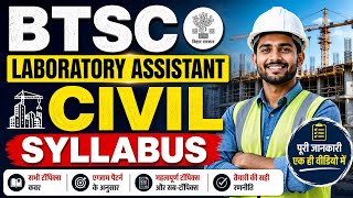 BTSC Laboratory Assistant Civil Complete Syllabus 2026 | Full Details
