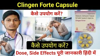 Vaginal Infection Treatment - Clingen forte capsule uses in hindi | clingen forte ka use kaise kare screenshot 4