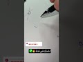 توقيع حرف N ترند حسين محرم اكسبلور الرسوم محمد الجنامي Art Artdrawing ورك توقيع حرف N ترند حسين محرم اكسبلور الرسوم محمد الجنامي Art Artdrawing ورك