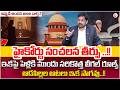 Advocate Ravieendranath reveals about Living Relationship for Women | Legal Rights |SumanTV Shirisha