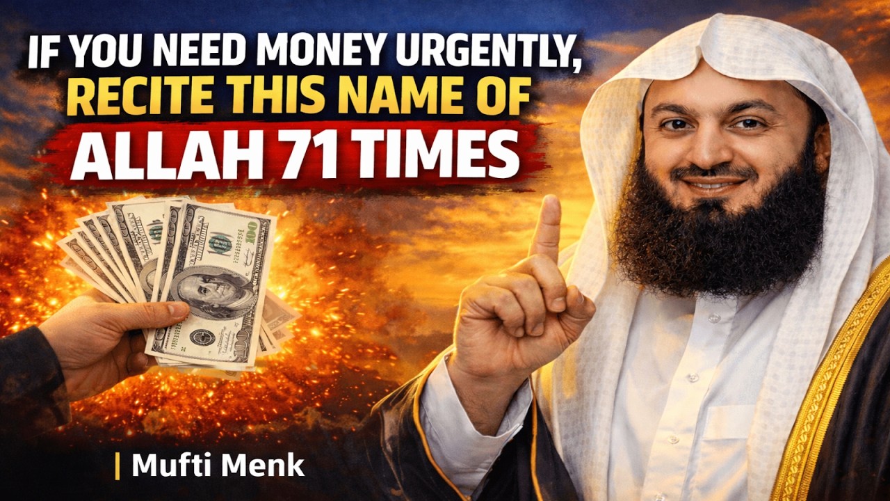 If You Need Money Urgently, Recite This Name of Allah 71 Times | Powerful Reminder by Mufti Menk