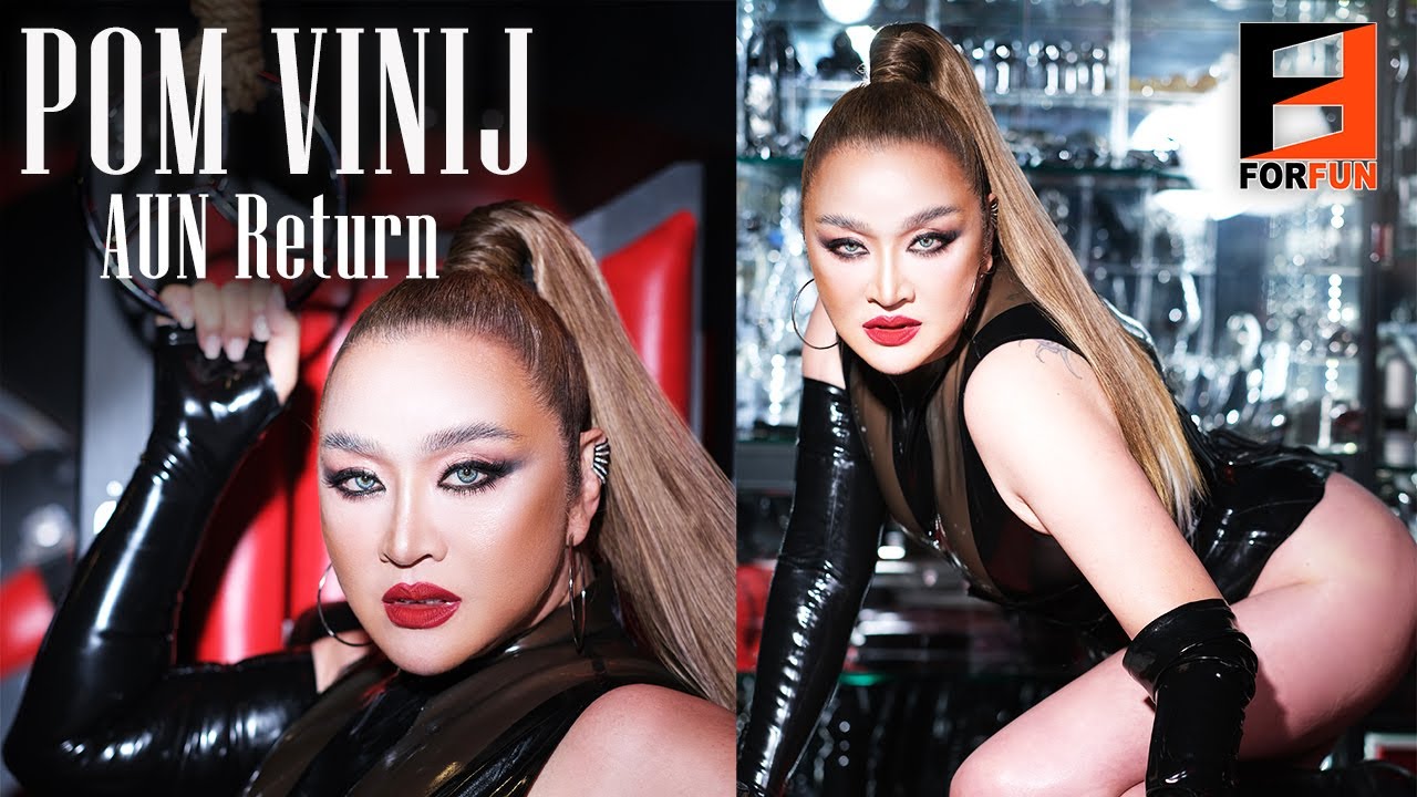 POM VINIJ: อ้วน รีเทิร์น