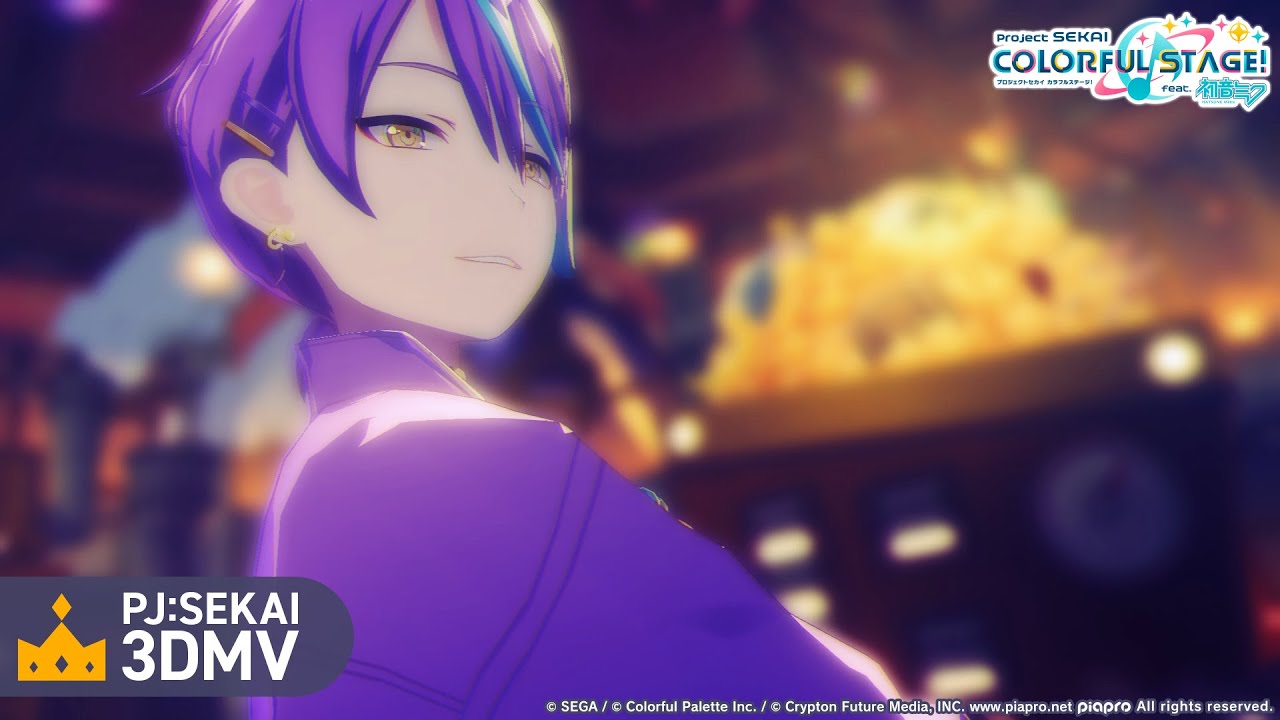 アイリッド / ワンダーランズ×ショウタイム × 巡音ルカ【3DMV】