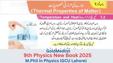 9th physics chapter 7 | Temperature And Heat | physics new book |Topic 7.2|Urdu Medium