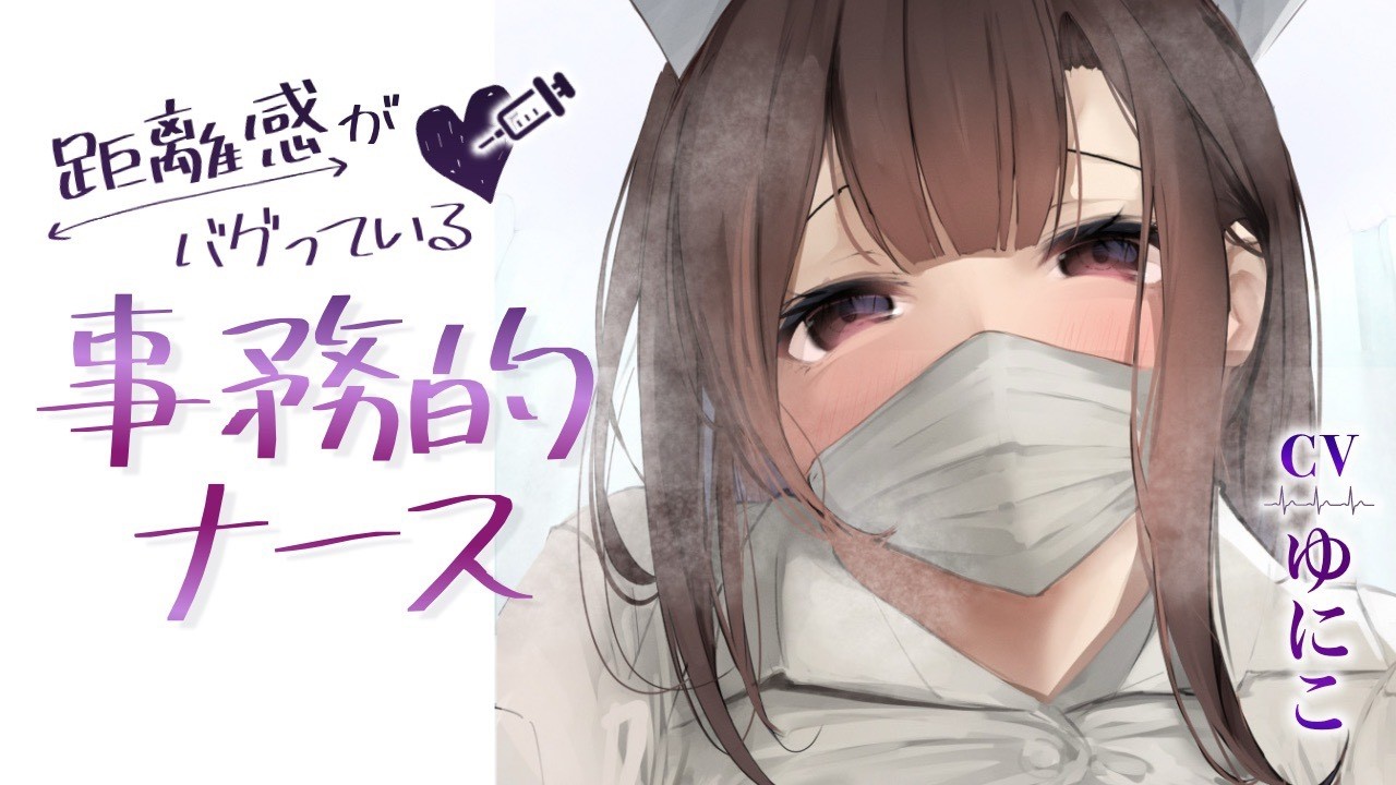 けっこう溜まってますね。