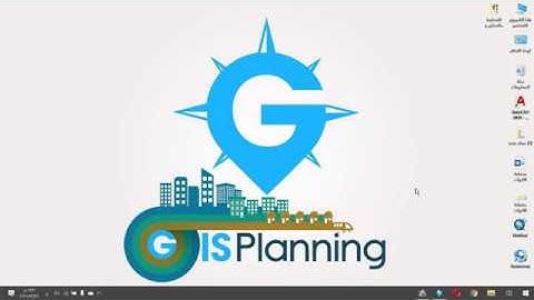 المحاضرة الثالثة   GIS عملي / شريط التحرير (Editor) وشريط التحرير المتقدم (Advanced Editing)