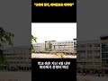 예산 부족? 에어컨 중단 시킨 초등학교의 충격적인 반전!