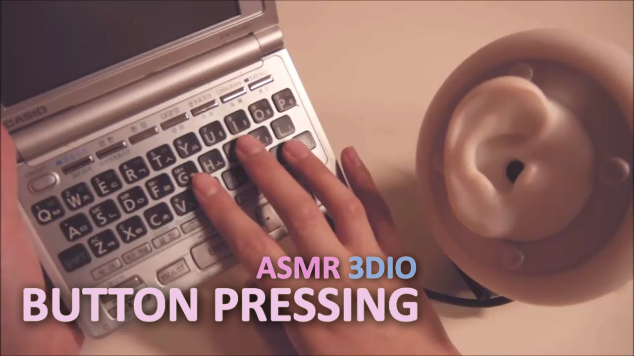 ASMR. 전자기기 버튼 누르기 Button Pressing (No Talking) - YouTube