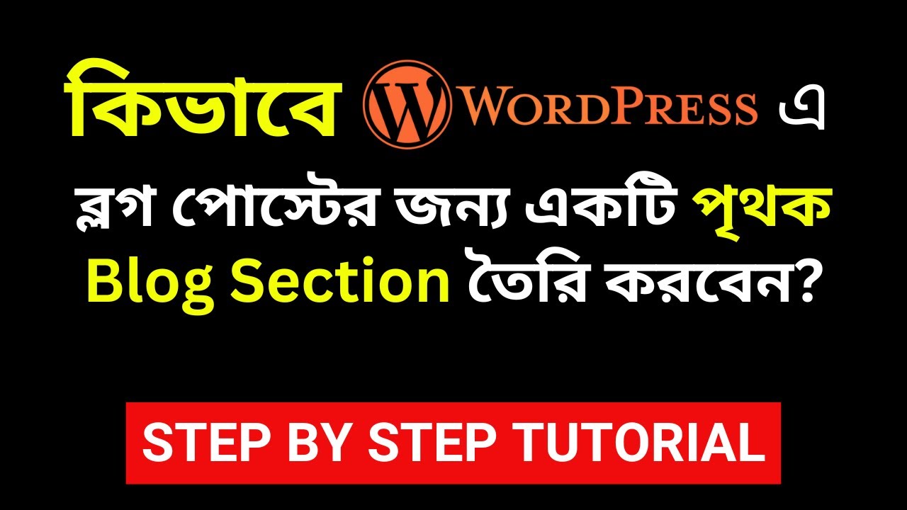 how-to-create-a-separate-page-for-blog-posts-in-wordpress-youtube