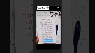 motivational quotes for student🧬 #shortsfeed #motivation #motivation #shortsvideo
