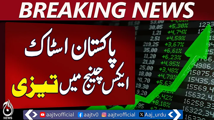 KSE-100 Hits 171,000 Amid Strong Trading at Pakistan Stock Exchange - Aaj News Breaking