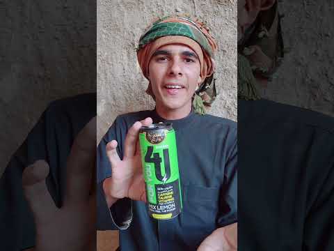 فور يو مال أبو جنة