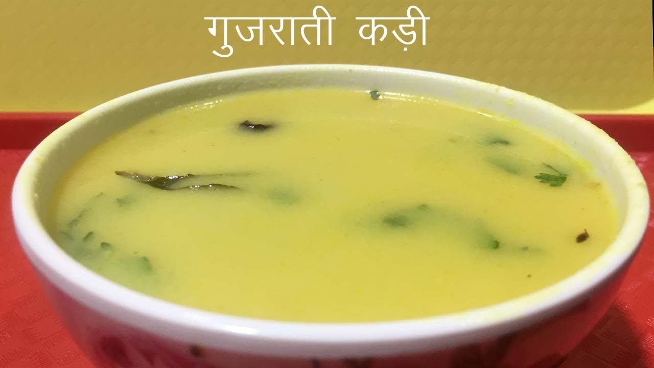 Milk gujarati kadhi