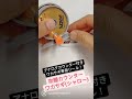 攻棚カウンターワカサギ(シャロー)入荷しました