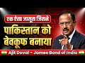 Ajit Doval Real Story 🇮🇳 | India Ke Sabse Dangerous Spy Ki Kahani 2026 | RAW Spy Se NSA Tak Ka Safar