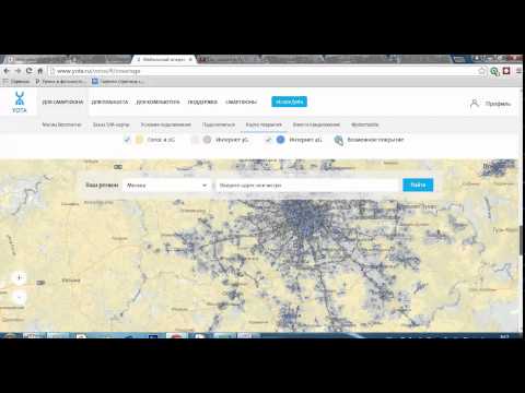 Зона покрытия Yota 2-G;3-G;4 -G Зона покрытия Yota 2-G;3-G;4 -G