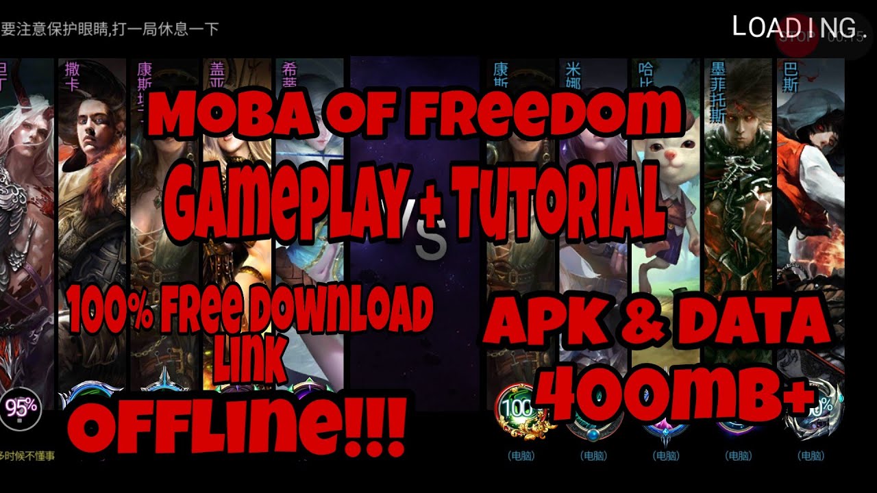 Moba of Freedom Tutorial + Gameplay! - YouTube