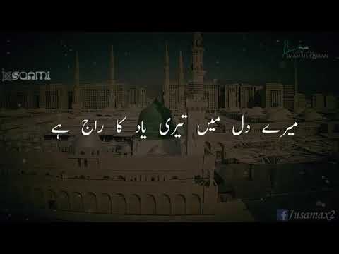 tere kadmo mein aana mera kaam tha - YouTube