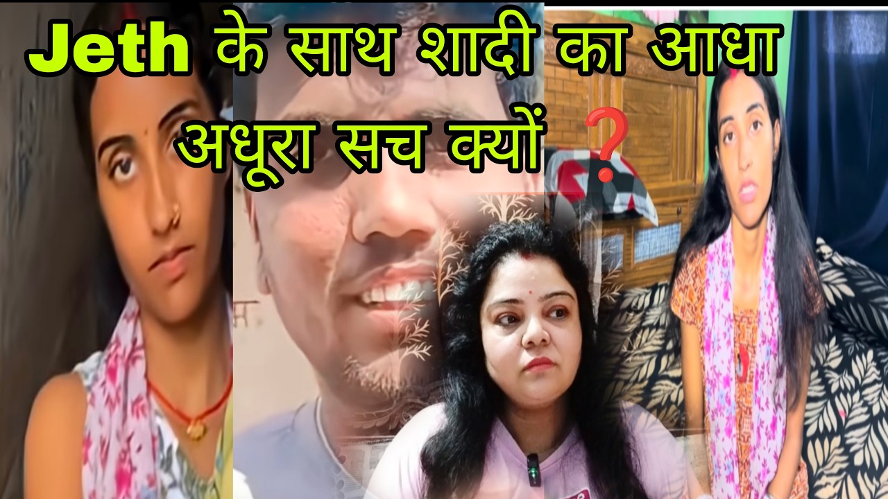 Akancha ने अधूरा सच क्यों बताया ❓ आखिर कब आयेगा सच सामने पूरा ❓