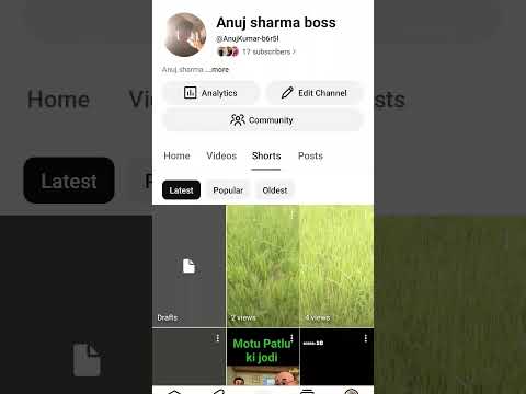 कोई हमें भी फॉलो कर लीजिए by Anuj sharma