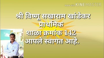 STD-5 English Little Steps One Two Three Activity-1