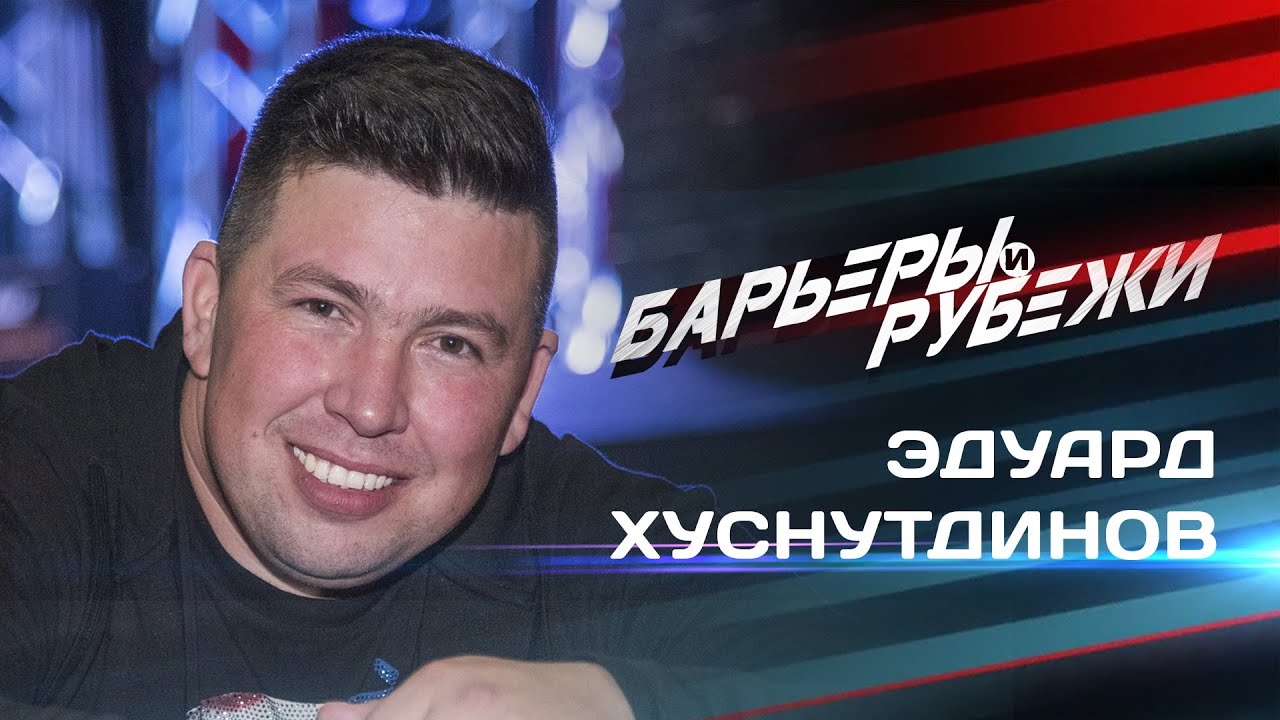 Эдуард Хуснутдинов Новые Песни 2022 Года Эдуард Хуснутдинов Новые Песни 2022 Года