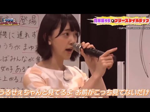 堀未央奈のラップ  自称乃木坂のラッパーw【TikTokライブ】2020.9.14