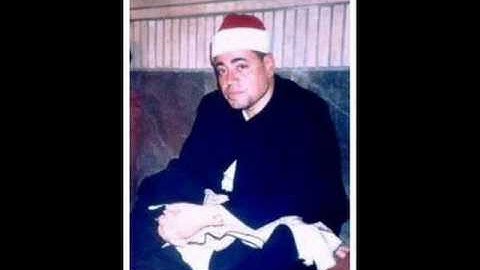 البقره مقطع من روائع تلاوات الشيخ شعبان الصياد