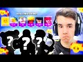 JUEGO CON LOS BRAWLERS QUE ME SALGAN EN LA MEGACAJA | BRAWL STARS