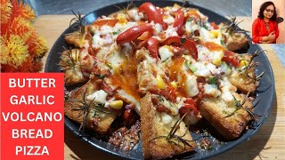 बच्चों के लिए विशेष स्वादिष्ट गार्लिक बटर वोल्केनो ब्रेड पिज़्ज़ा |Garlic Butter Volcano Bread Pizza