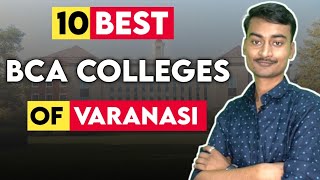 Best BCA Colleges of Varanasi 2026 | Top 5 Varanasi BCA Colleges || SKY Gurukul