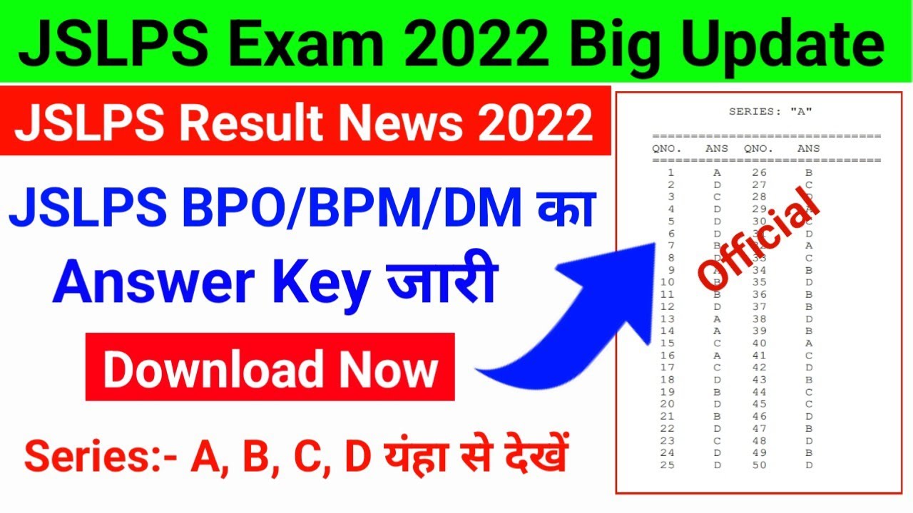 jslps official answer key 2022 || jslps ka answer key kaise dekhe || jslps result date 2022.