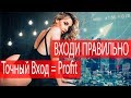 Индикатор точный вход для бинарных опционов - YouTube