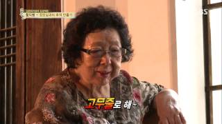 백년손님-자기야 20130815 #8(3)