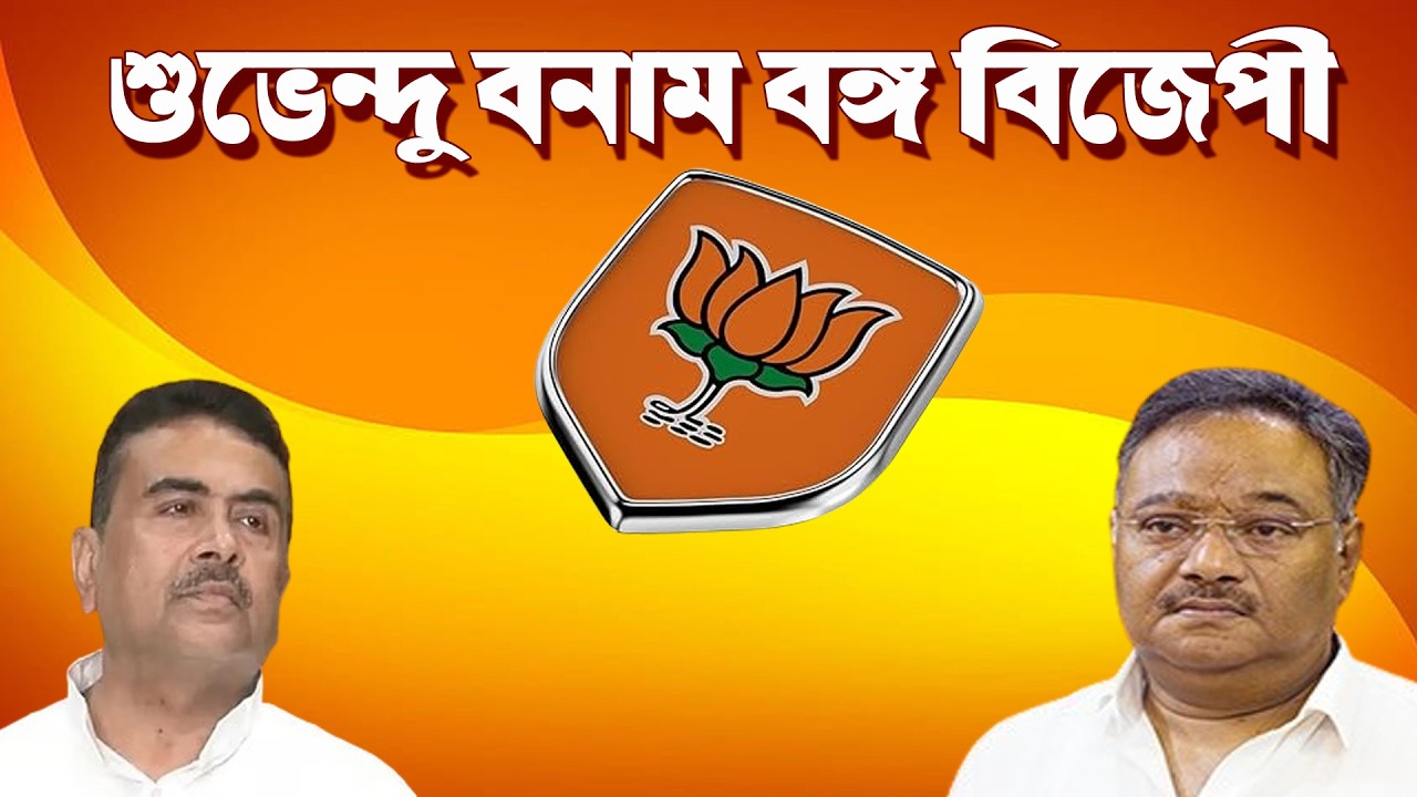 যাকে খুশী ভোট দিন, বিজেপীকে বাদ দিন | Live | Prabir Biswas | NK Digital